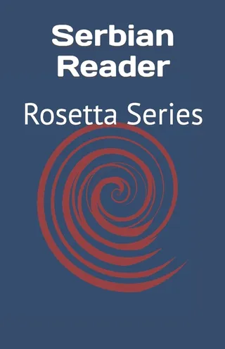 Serbian Reader