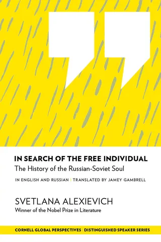In Search of the Free Individual