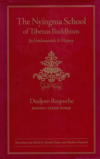 The Nyingma School of Tibetan Buddhism