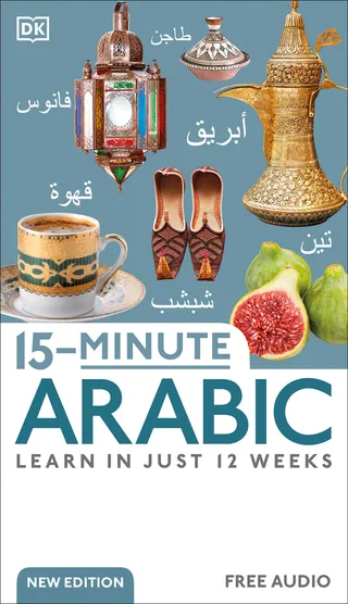 15-Minute Arabic
