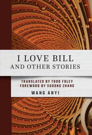I Love Bill and Other Stories