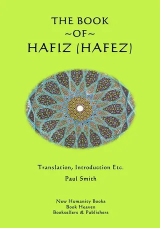 The Book of Hafiz Hafez