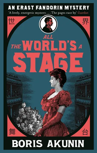 All the World's a Stage