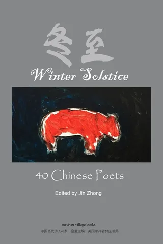 Winter Solstice