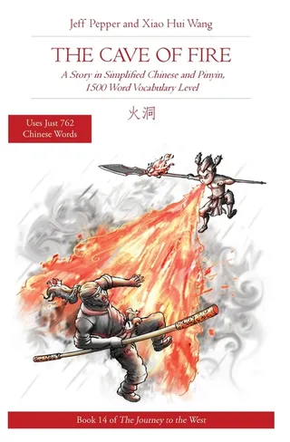 The Cave of Fire