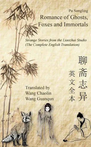 Romance of Ghosts Foxes and Immortals