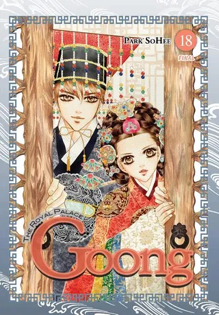 Goong Vol. 18