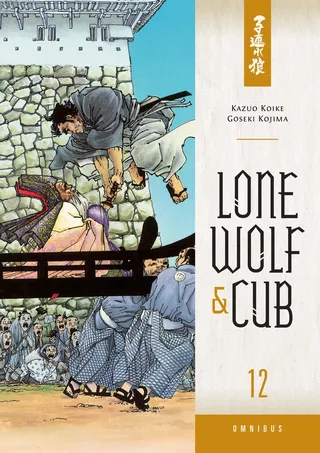 Lone Wolf and Cub Omnibus Volume 12