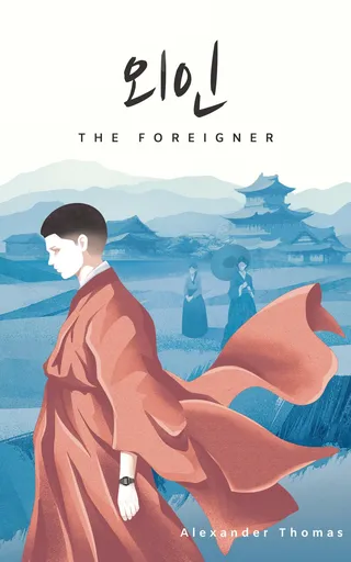 The Foreigner