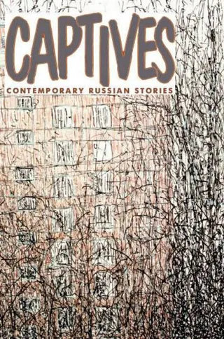 Captives