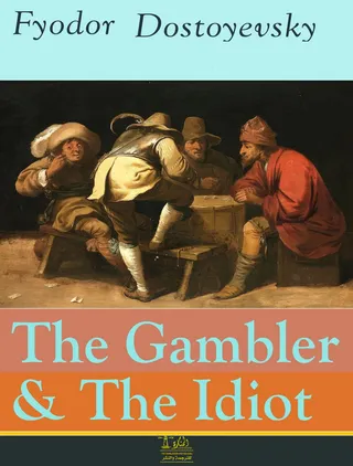 The Gambler