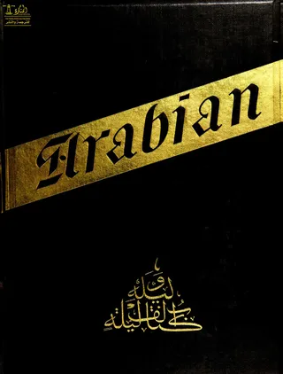 Thousand Nights and One Night
