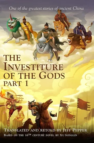 Investiture of the Gods