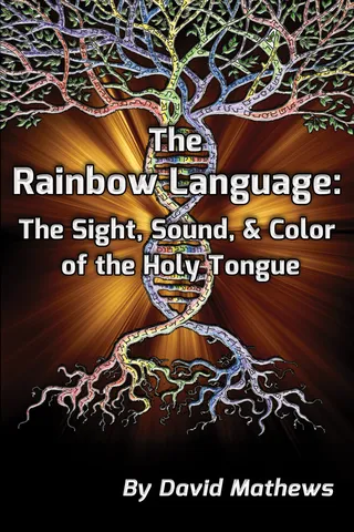 The Rainbow Language