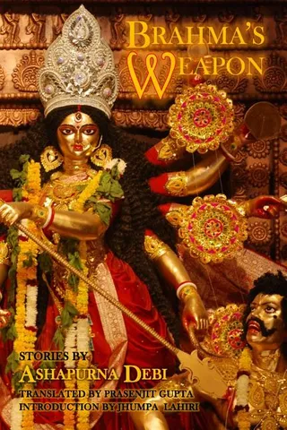 Brahma's Weapon