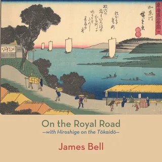 On the Royal Road