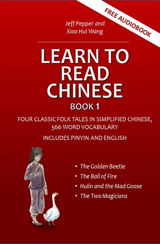 Learn to Read Chinese