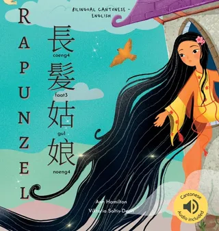 Rapunzel
