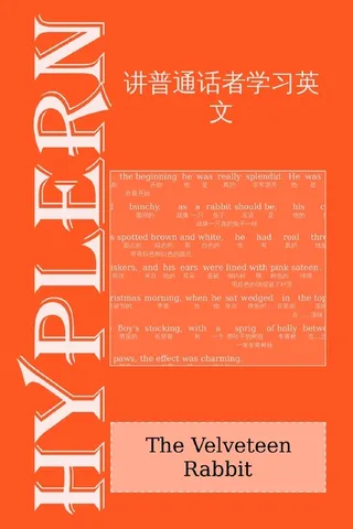讲普通话者学习英文
