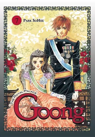 Goong Volume 7
