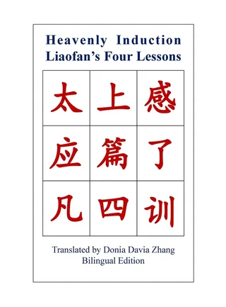 Heavenly Induction, Liaofan's Four Lessons