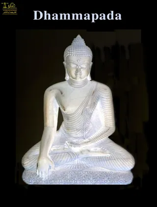 Dhammapada
