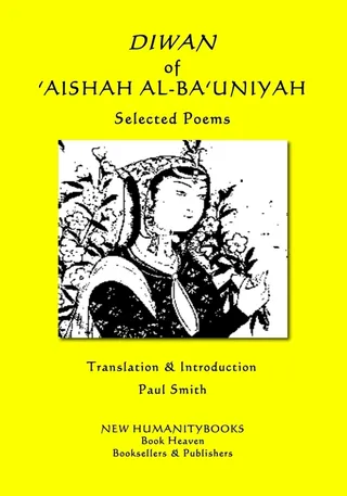 Diwan of 'Aishah Al-Ba'uniyah