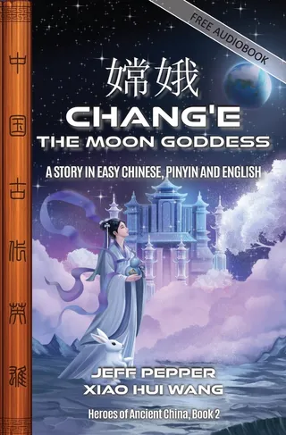 Chang'e