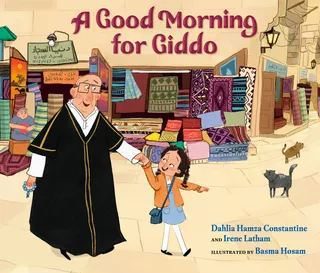 A Good Morning for Giddo