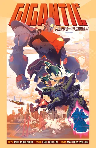 Gigantic