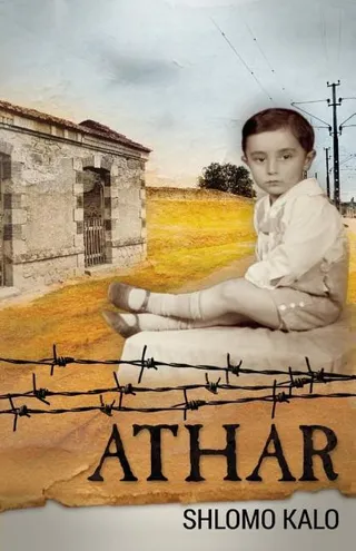 Athar