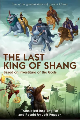 Last King of Shang