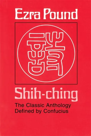 Shih-Ching