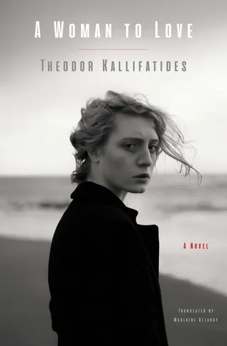 A Woman to Love