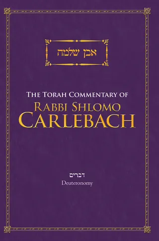 Deuteronomy