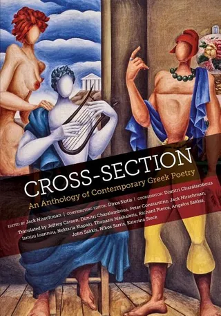 Cross-Section