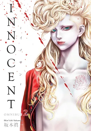 Innocent