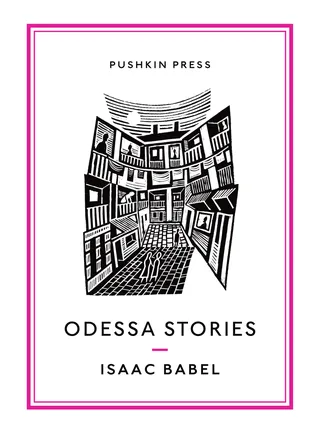 Odessa Stories
