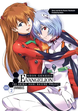 Neon Genesis Evangelion