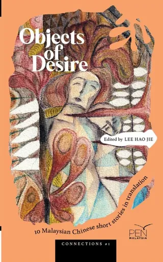 Objects of Desire