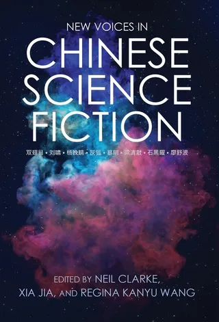 Voices in Chinese Science Fiction