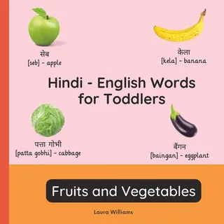 Fruits and Vegetables: Hindi