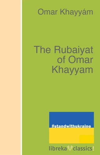 The Rubáiyát of Omar Khayyám