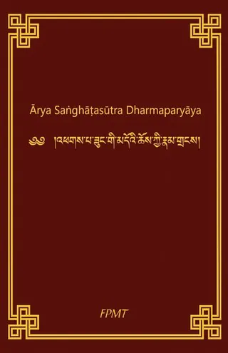 Arya Sanghata Sutra