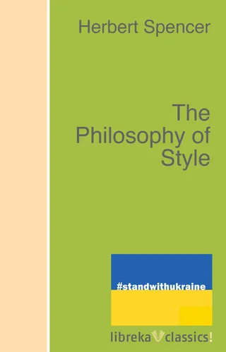 Philosophy of Style