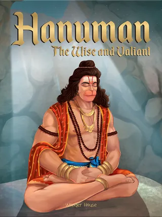 Hanuman