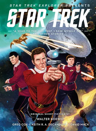 Star Trek Explorer