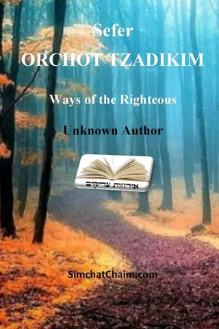 Sefer ORCHOT TZADIKIM