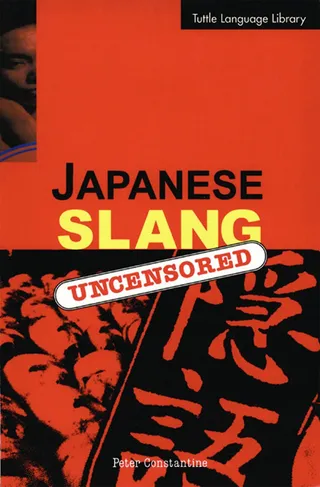 Japanese Slang