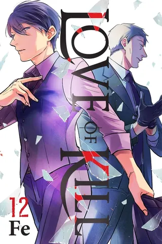 Love of Kill Vol. 12